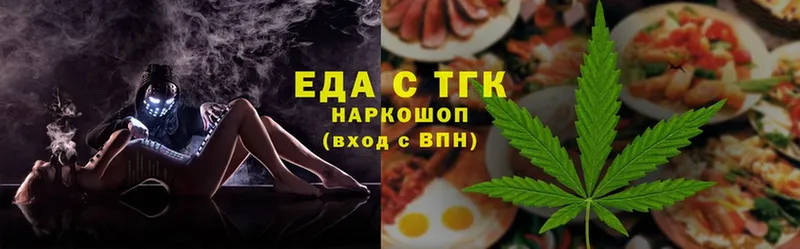 Cannafood конопля  Карталы 