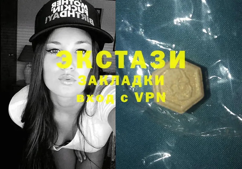 Ecstasy 280мг  Карталы 