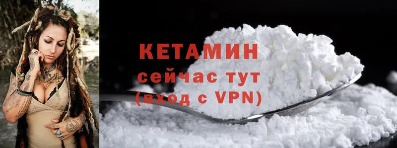 Кетамин ketamine  Карталы 